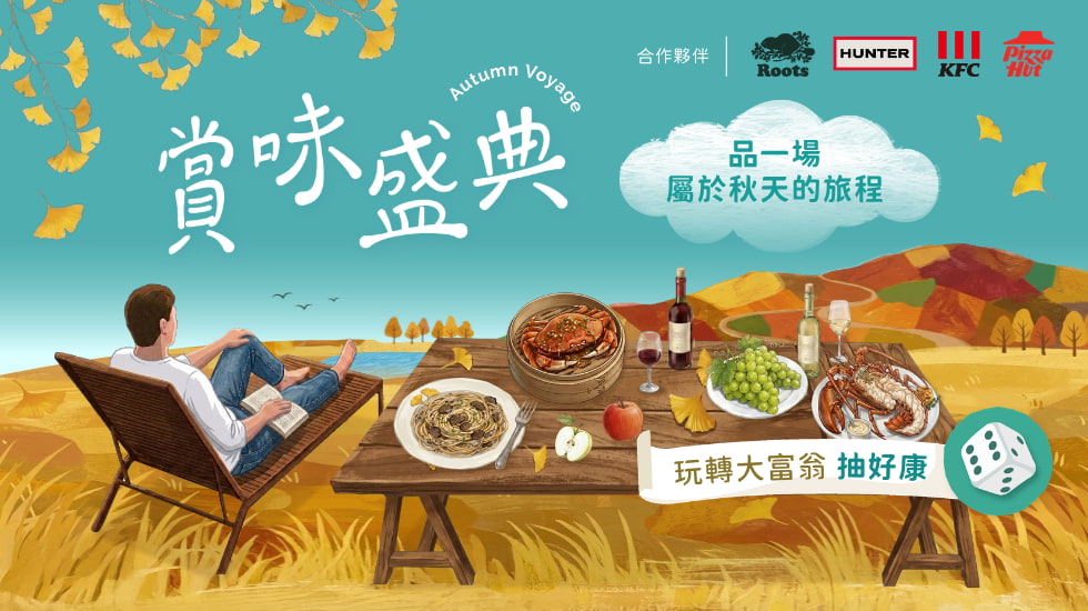 行銷