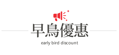 行程特色圖片