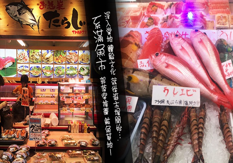 行程特色圖片