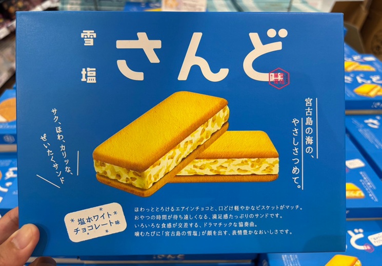 行程特色圖片
