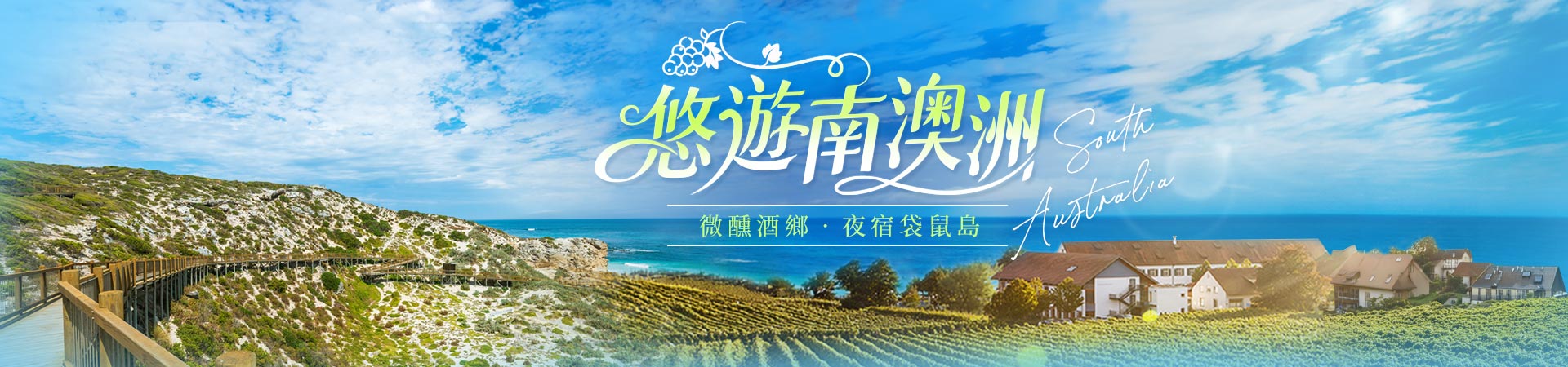 行程特色圖片
