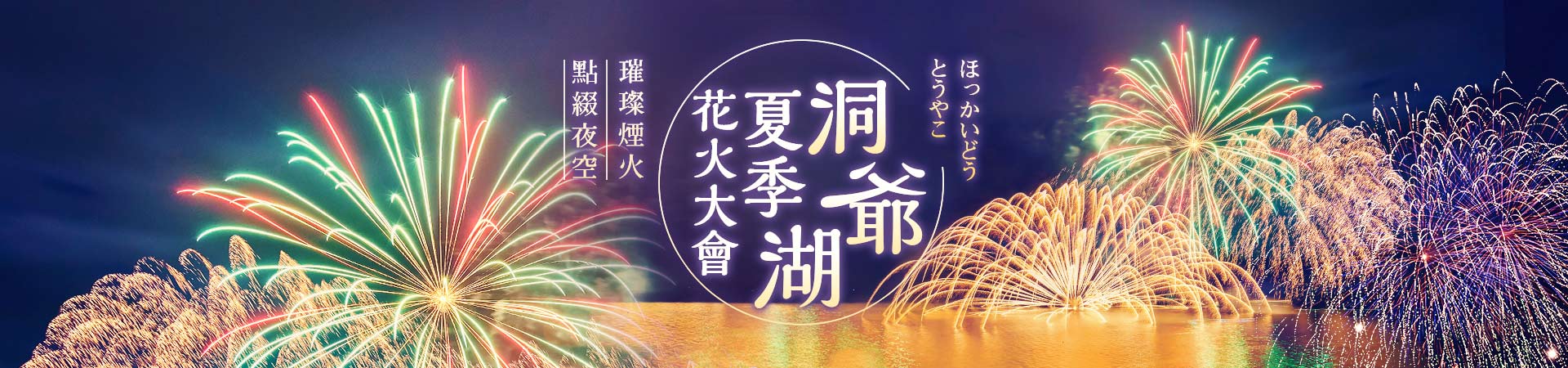行程特色圖片
