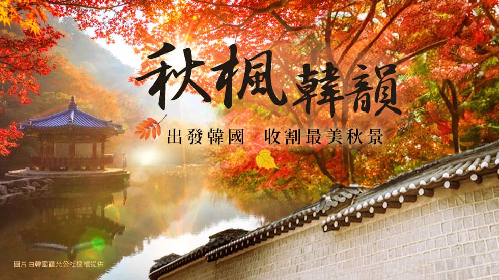 主視覺大圖