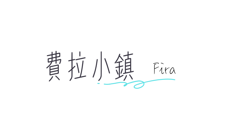行程特色圖片
