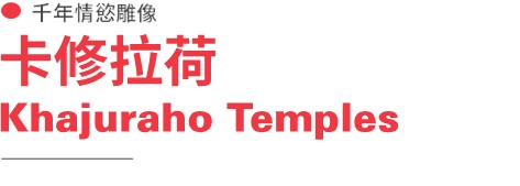 行程特色圖片
