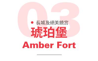 行程特色圖片