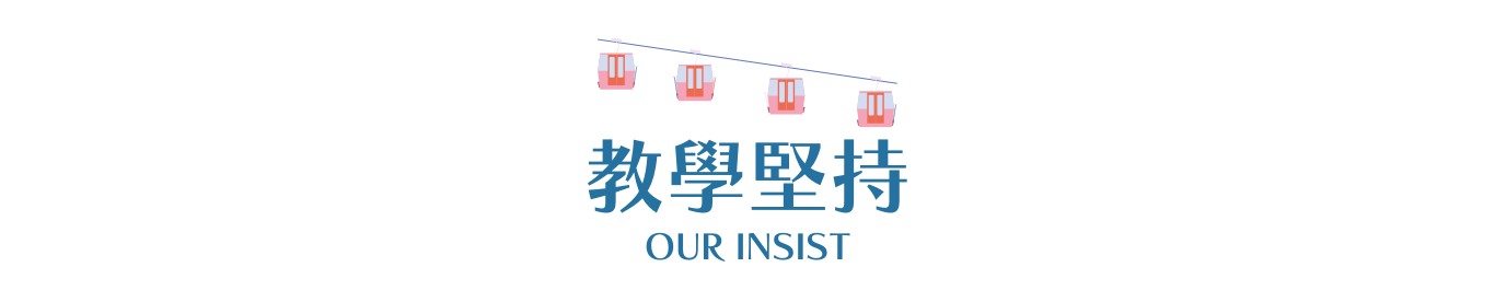 行程特色圖片