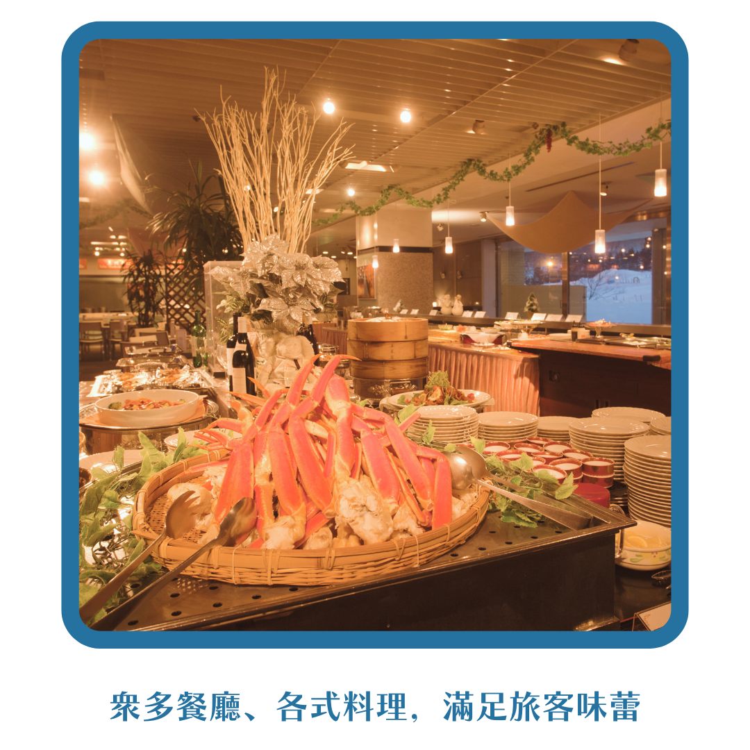 行程特色圖片