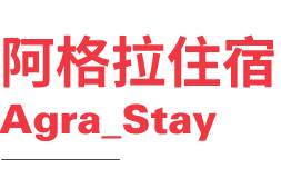行程特色圖片