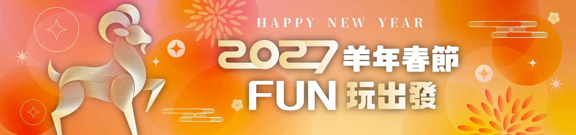 行程特色圖片