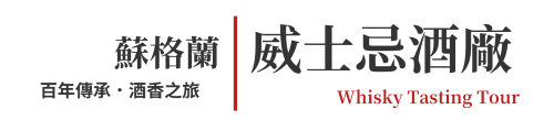 行程特色圖片