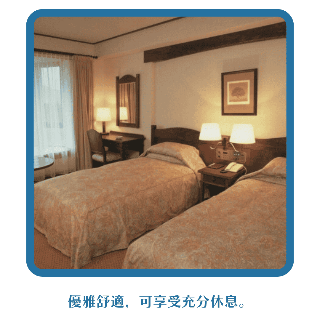行程特色圖片