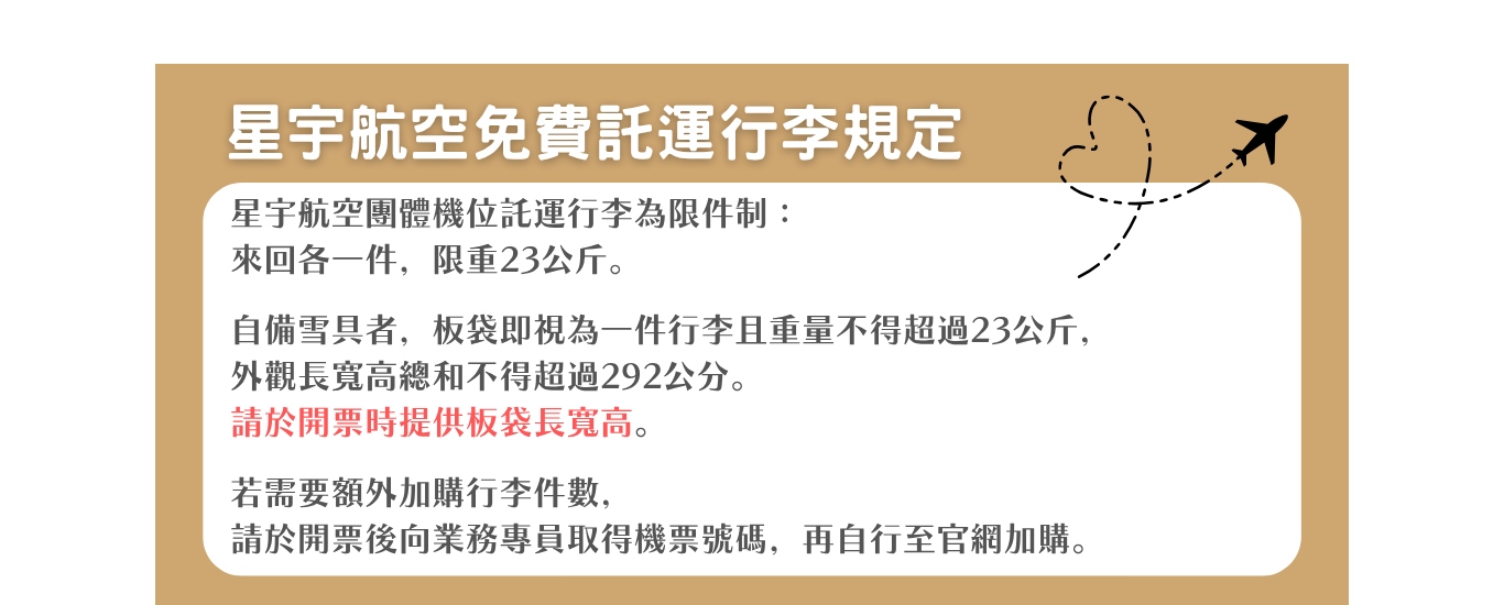 行程特色圖片