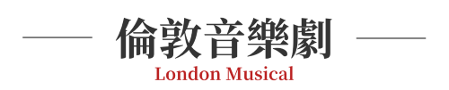行程特色圖片
