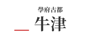 行程特色圖片