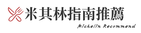 行程特色圖片
