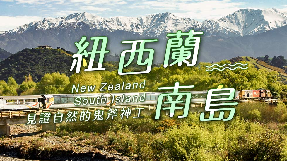 主視覺