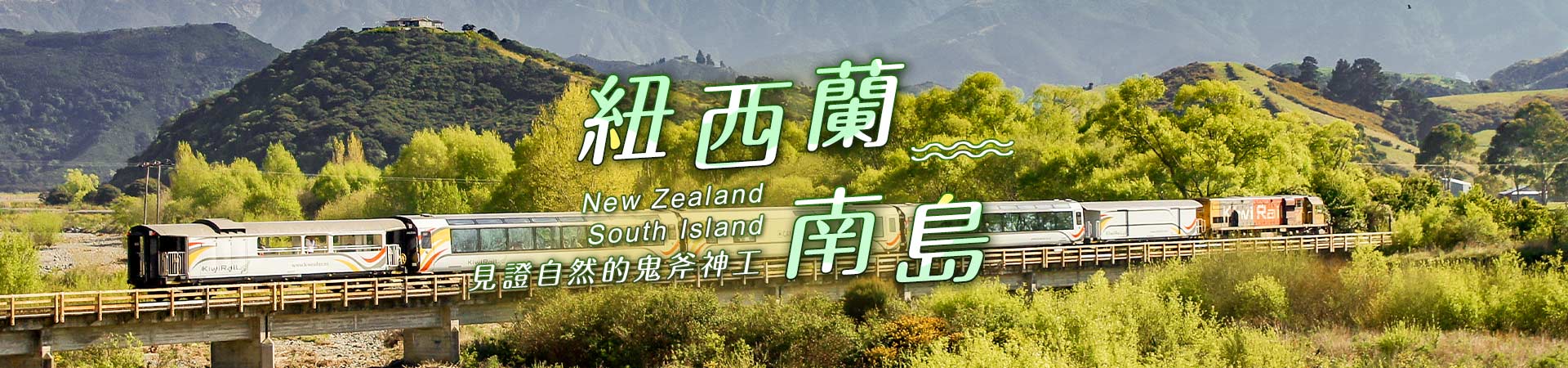 主視覺