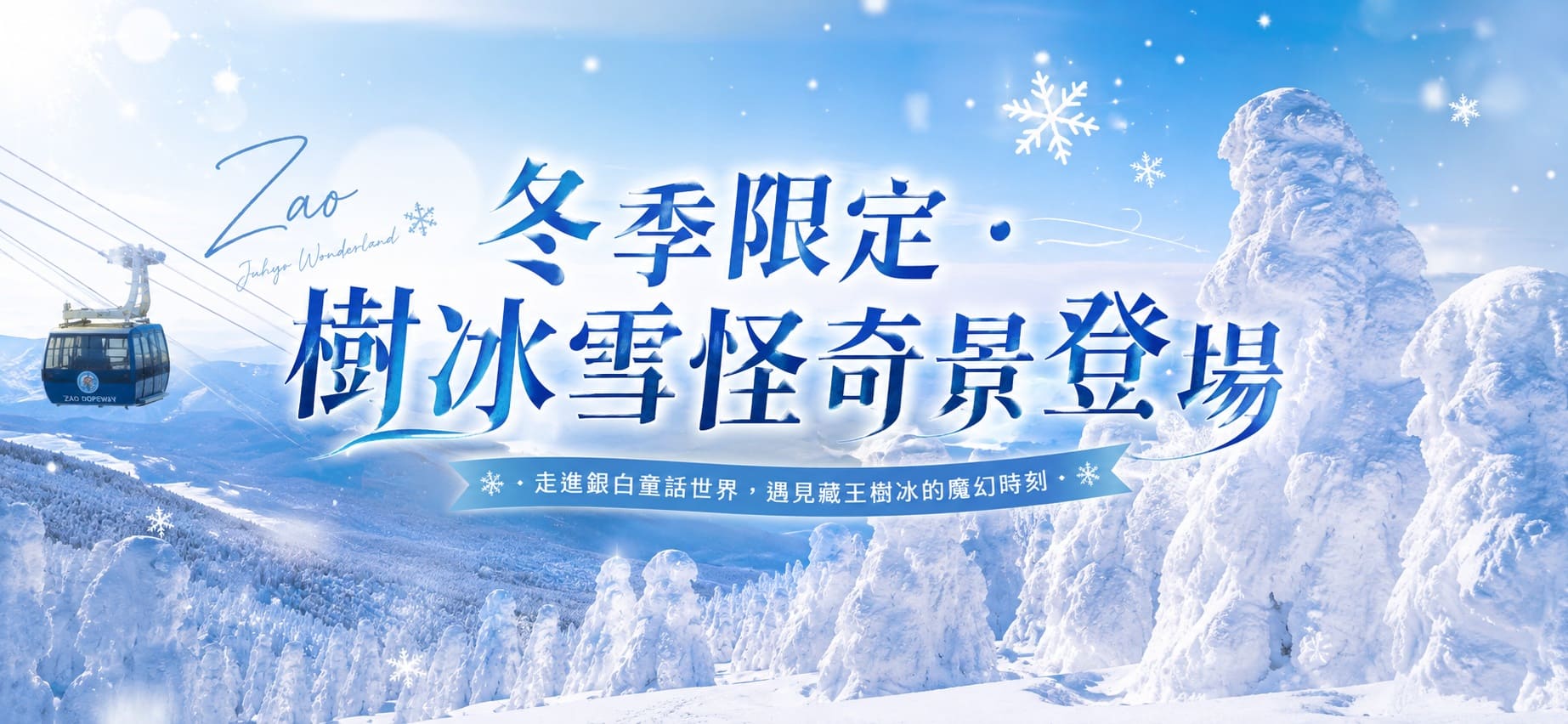 行程特色圖片