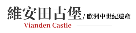 行程特色圖片