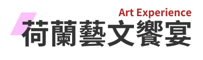行程特色圖片