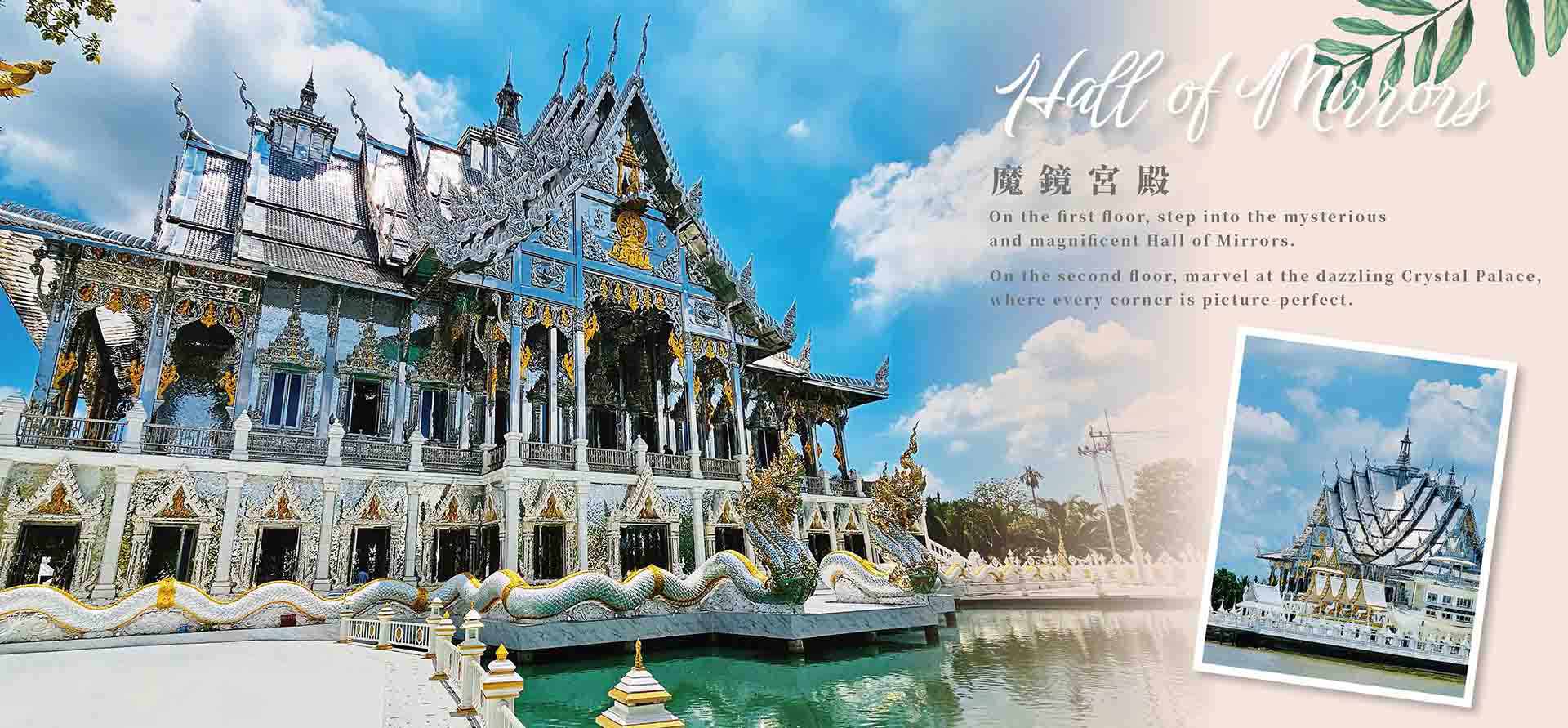行程特色圖片