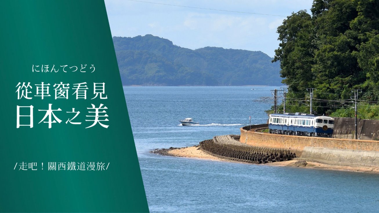 行程特色圖片
