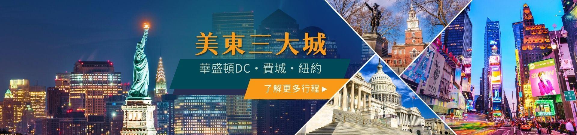 行程特色圖片