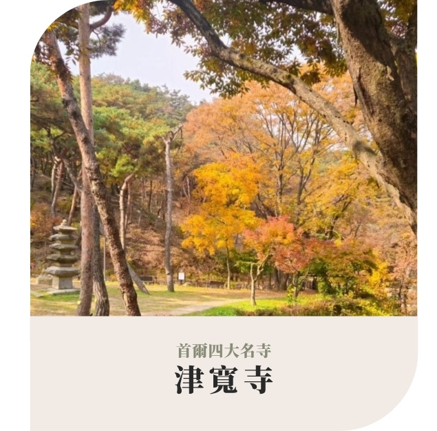 行程特色圖片