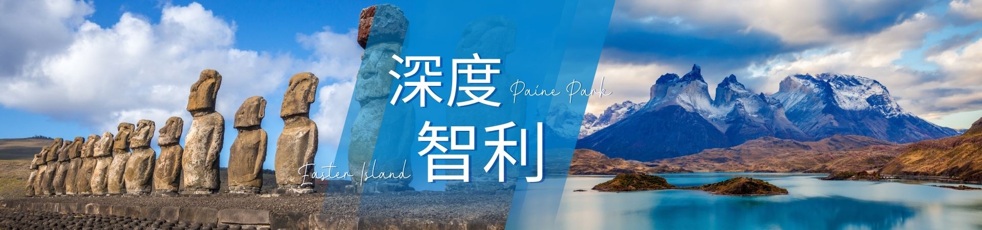 行程特色圖片