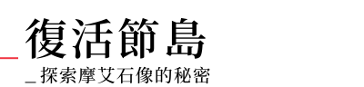 行程特色圖片
