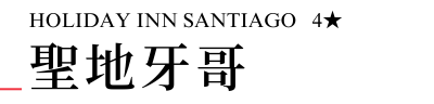 行程特色圖片