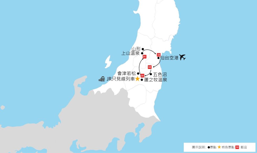 行程特色圖片