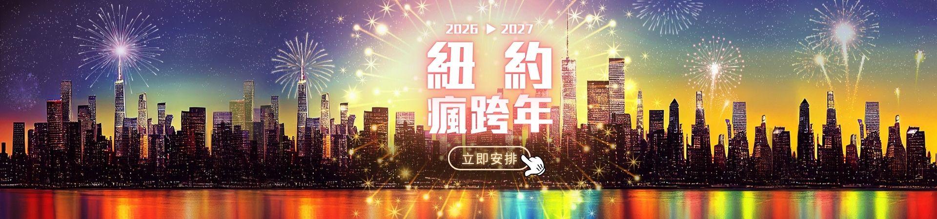 行程特色圖片