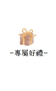 GIFT