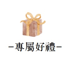行程特色圖片