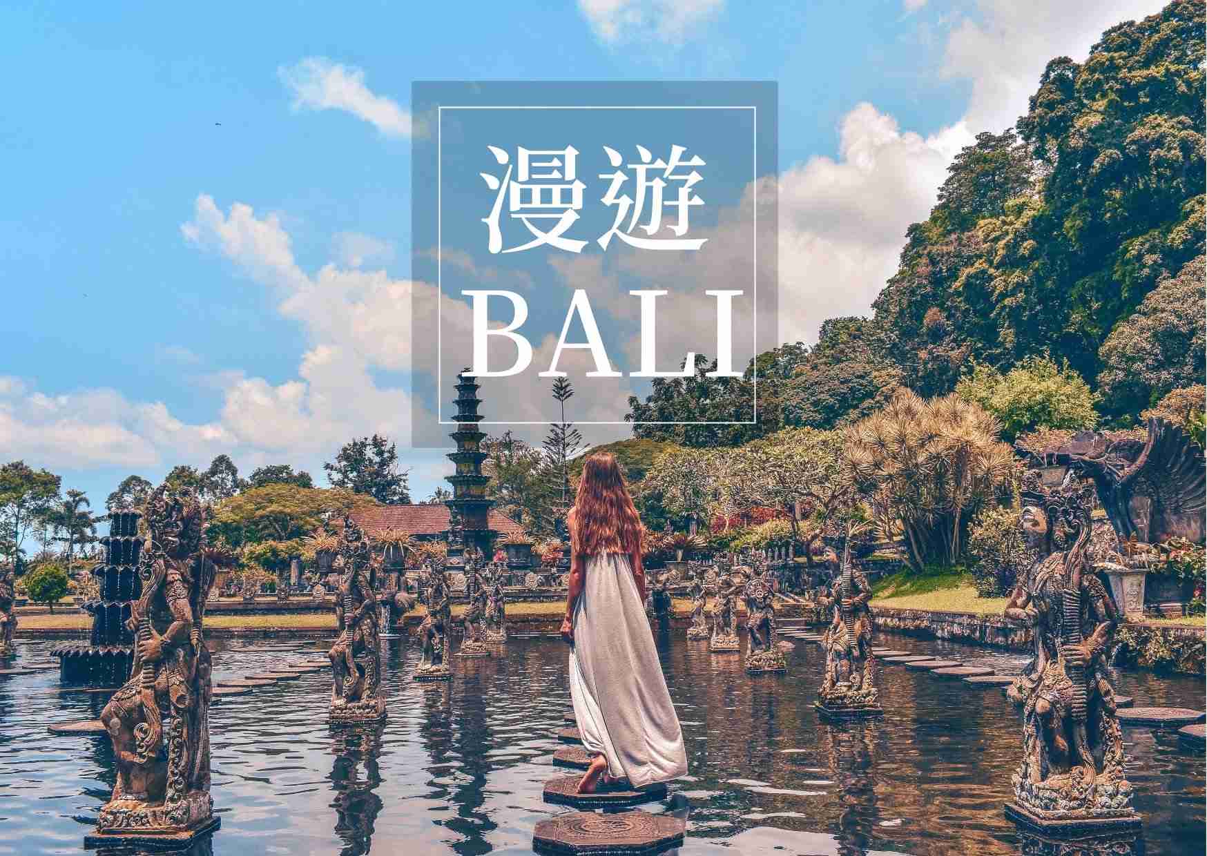 行程特色圖片