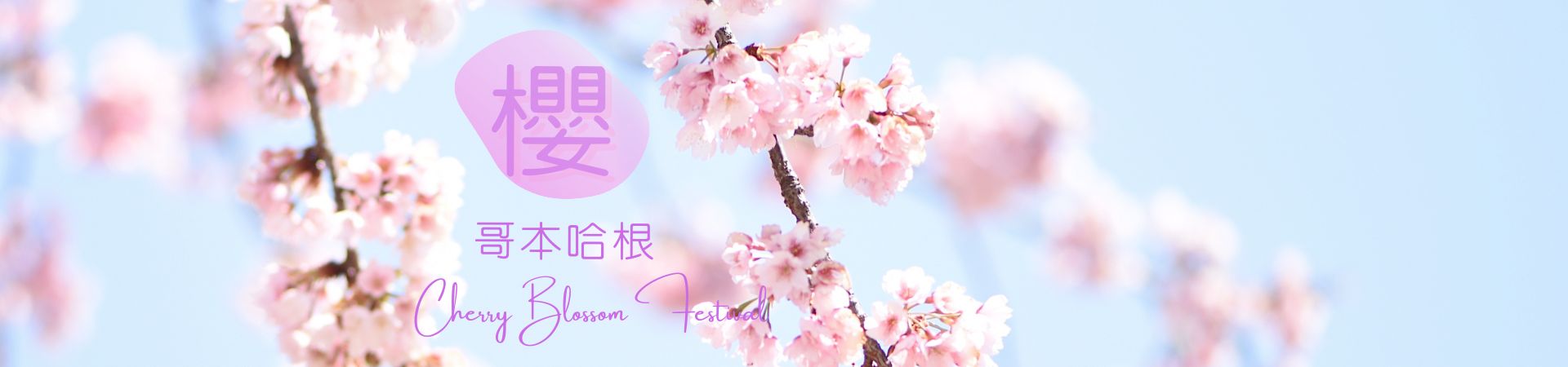 行程特色圖片