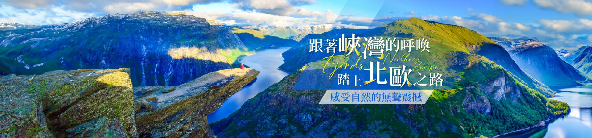 行程特色圖片