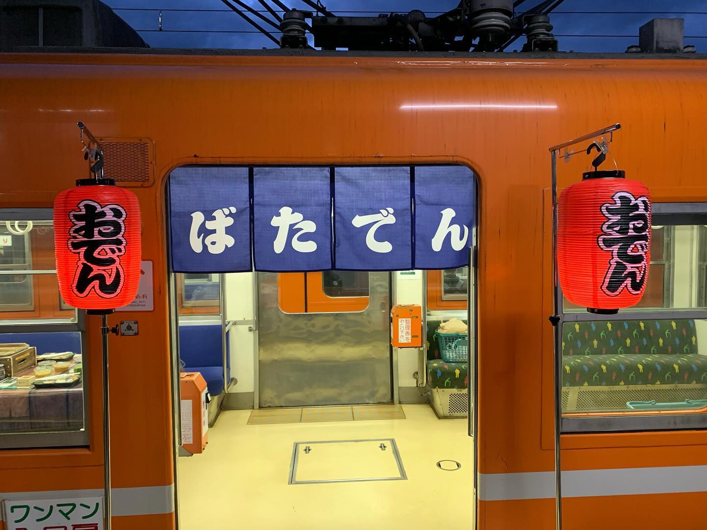 行程特色圖片
