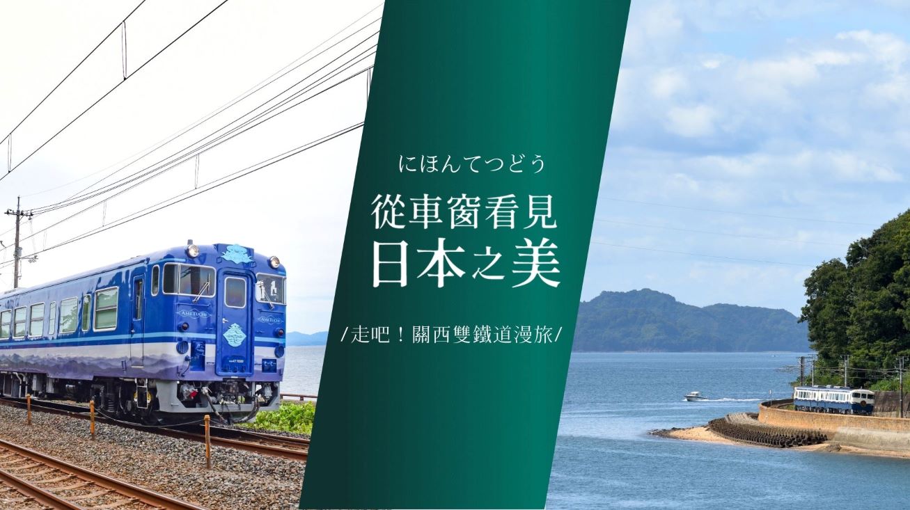 行程特色圖片