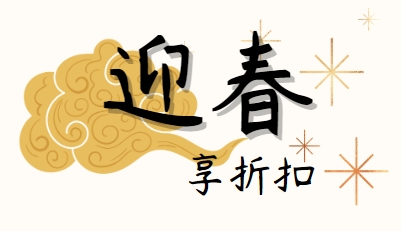 行程特色圖片