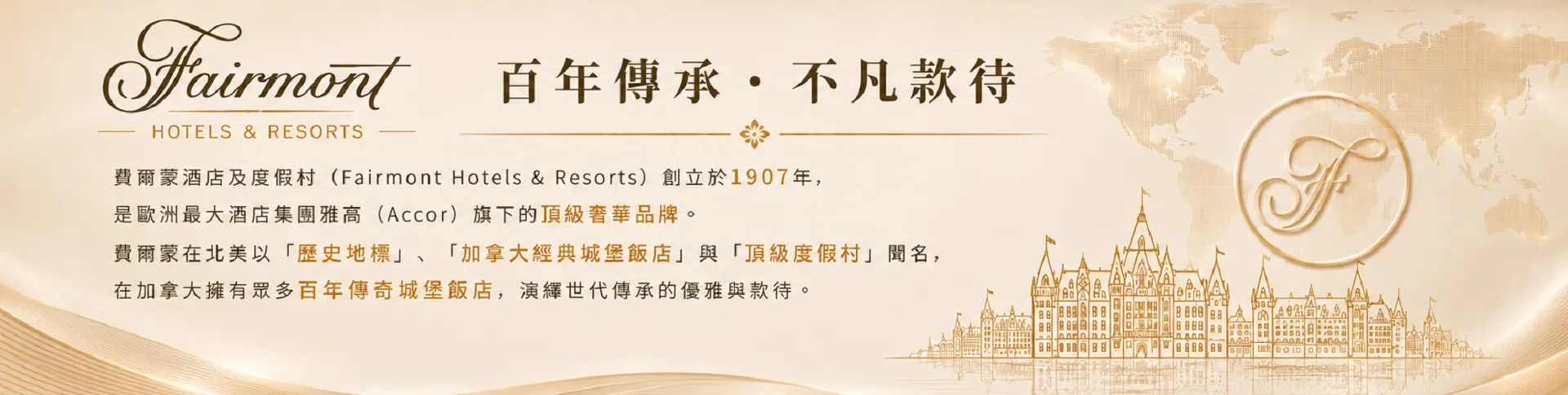 行程特色圖片