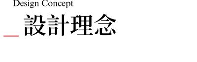 行程特色圖片