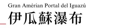 行程特色圖片