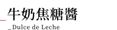 行程特色圖片