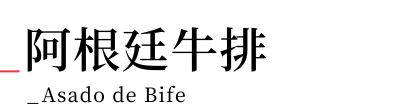 行程特色圖片