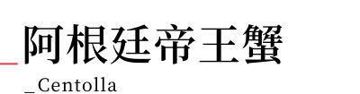 行程特色圖片