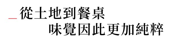 行程特色圖片