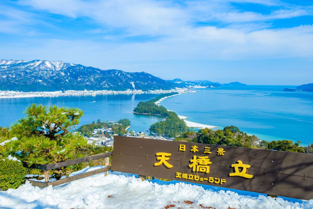 行程特色圖片